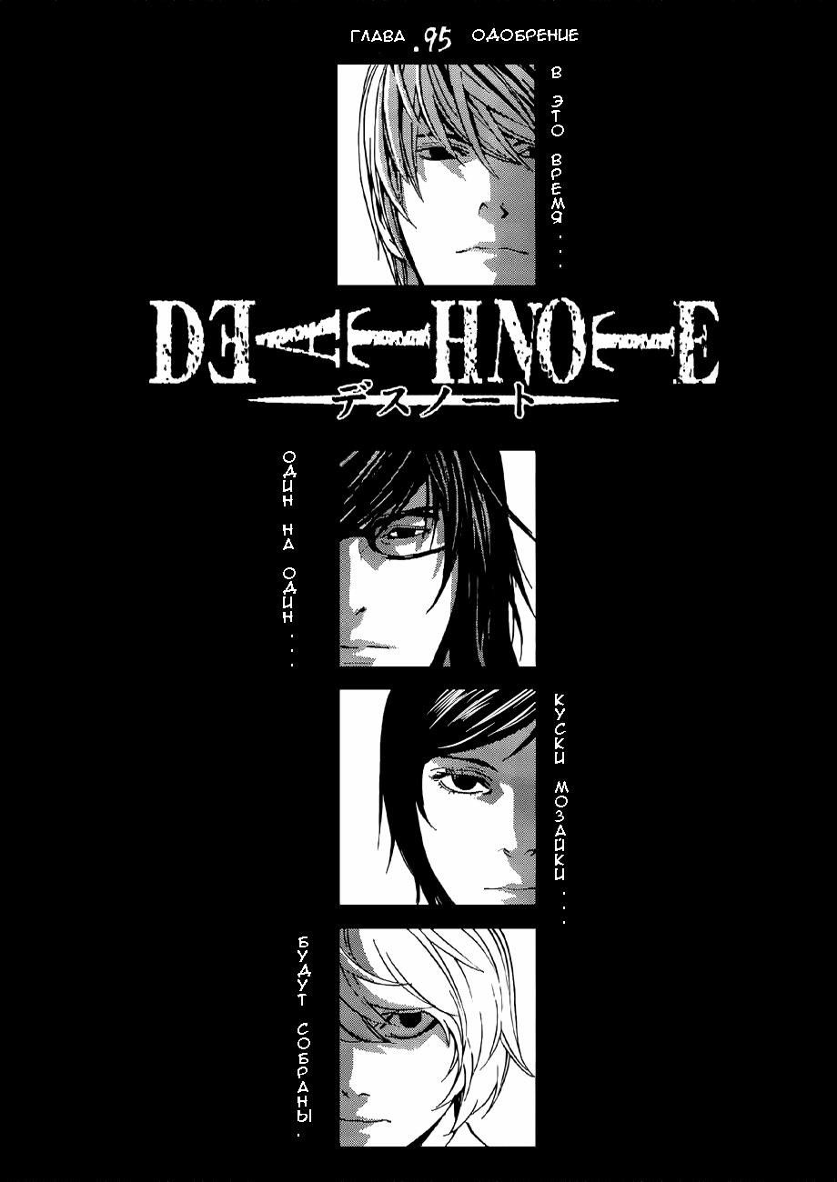 vibrant death note wallpaper iphone