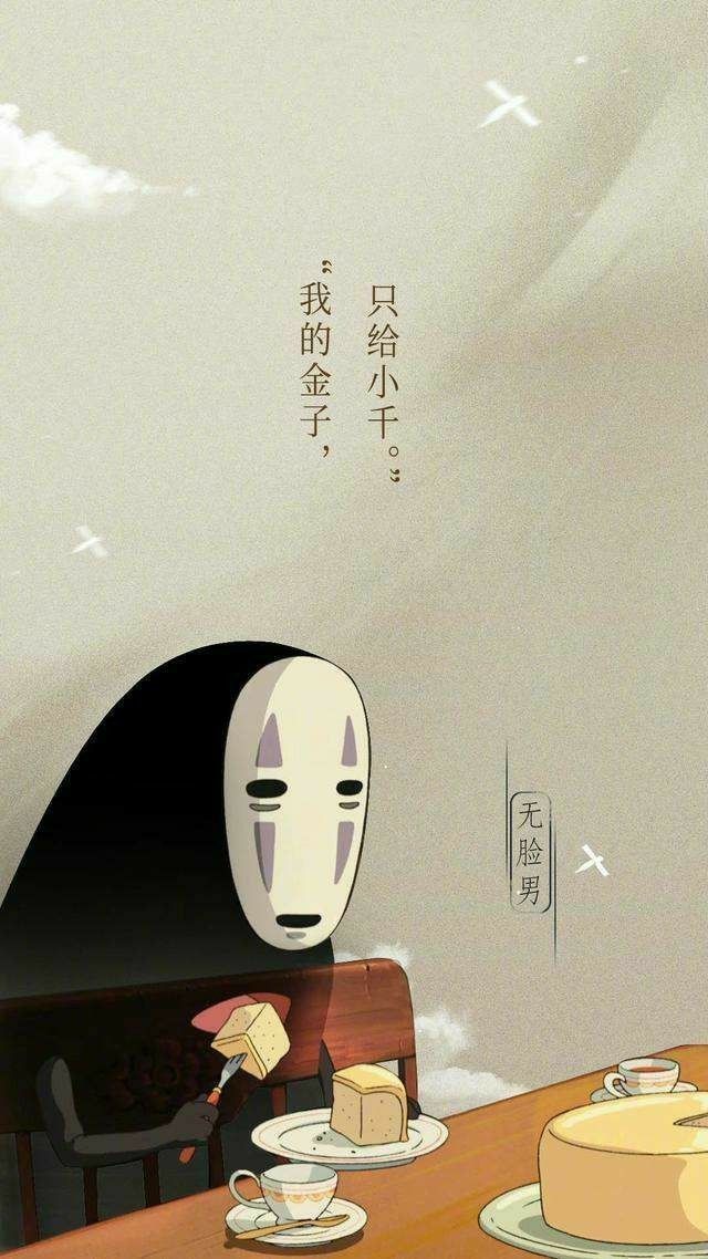 whimsical spirited away wallpaper for iphone.